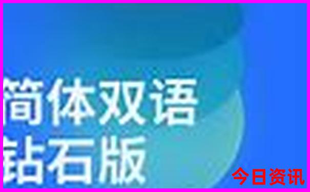 李计忠谈2025年十二生肖运程