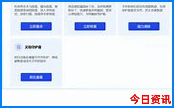 管家婆全新资料期期查询四肖四码全新内幕中特-澳门一肖一码一特一中管家